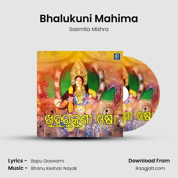 Bhalukuni Mahima - Sasmita Mishra album cover 