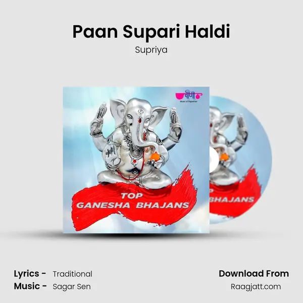 Paan Supari Haldi mp3 song