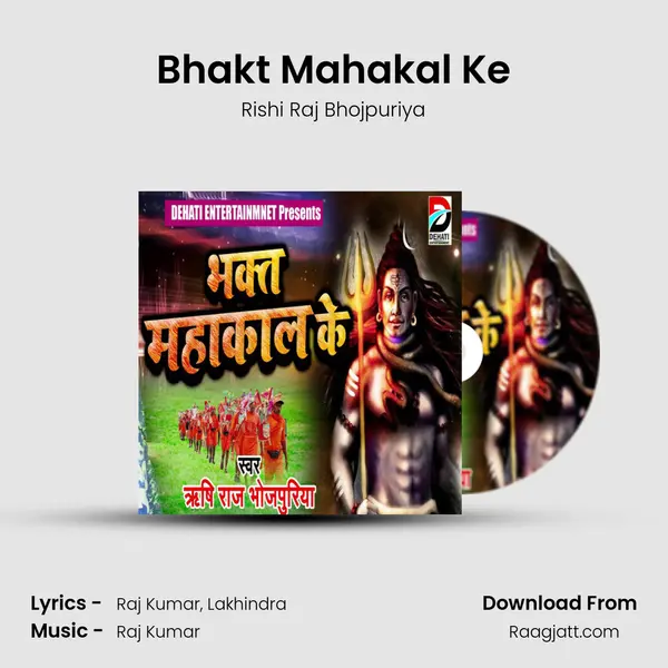 Bhakt Mahakal Ke - Rishi Raj Bhojpuriya album cover 