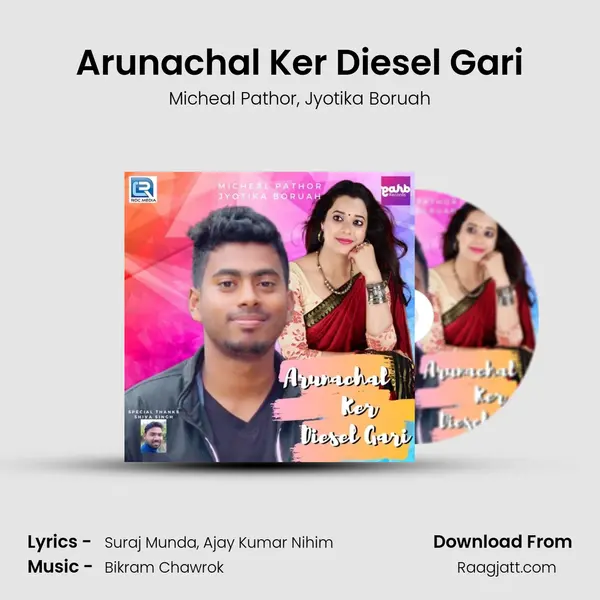 Arunachal Ker Diesel Gari mp3 song