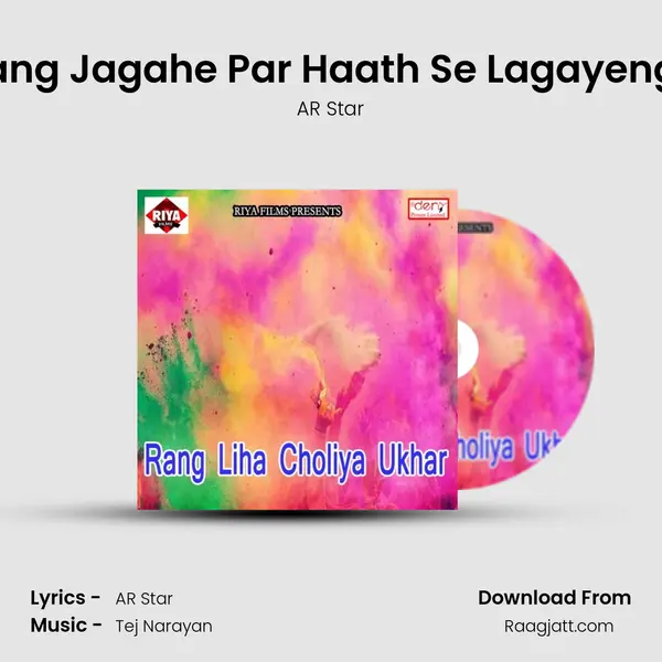 Rang Jagahe Par Haath Se Lagayenge - AR Star album cover 