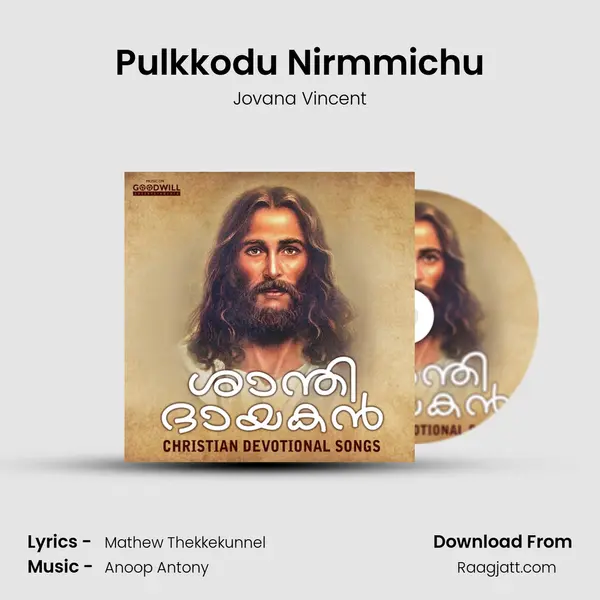 Pulkkodu Nirmmichu mp3 song