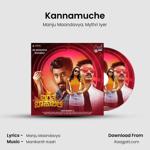 Kannamuche mp3 song