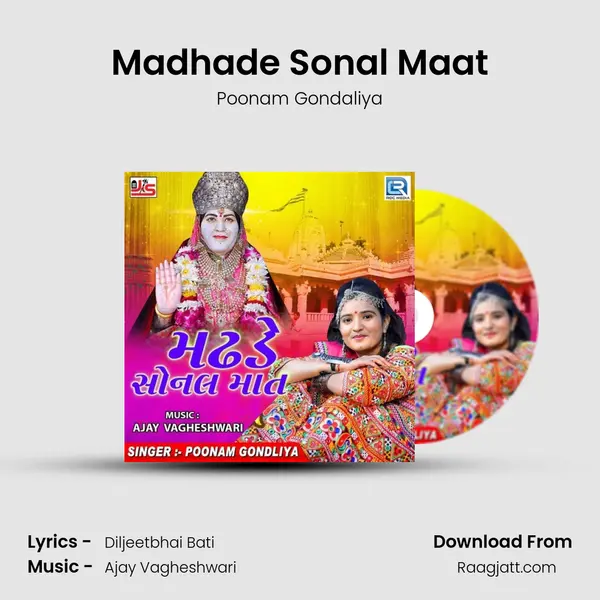 Madhade Sonal Maat mp3 song