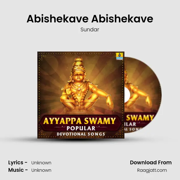 Abishekave Abishekave mp3 song