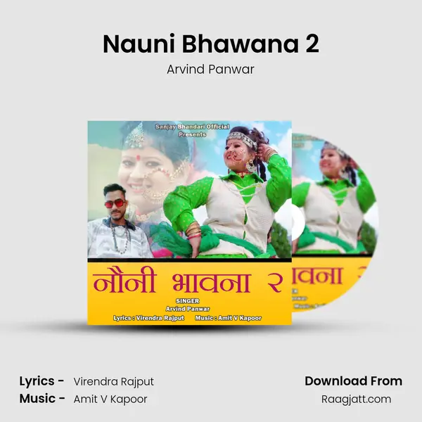 Nauni Bhawana 2 - Arvind Panwar album cover 