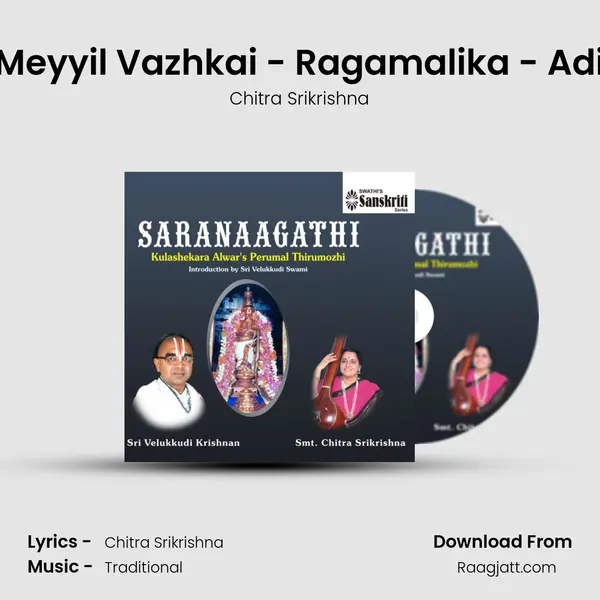 Meyyil Vazhkai - Ragamalika - Adi - Chitra Srikrishna album cover 