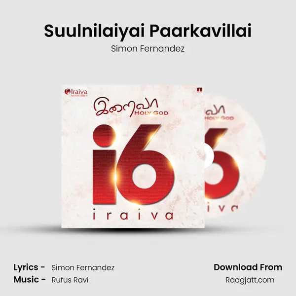 Suulnilaiyai Paarkavillai mp3 song