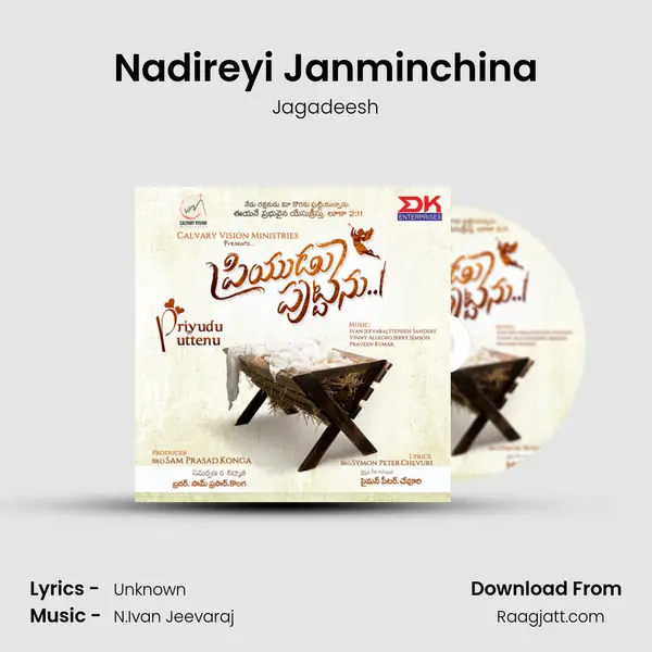 Nadireyi Janminchina mp3 song