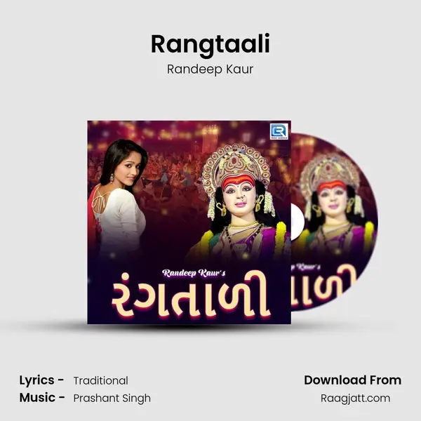 Rangtaali mp3 song