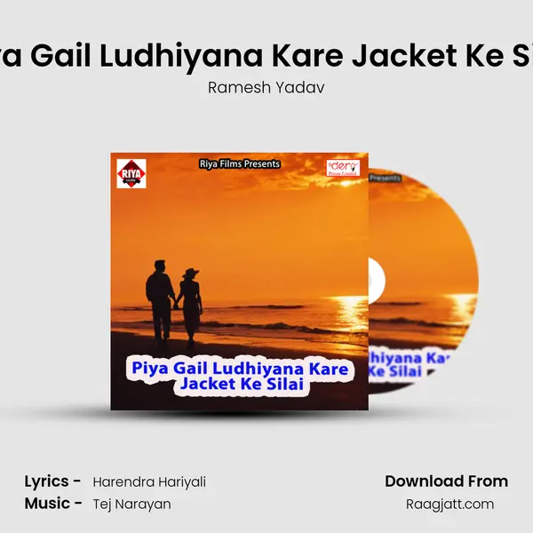 Piya Gail Ludhiyana Kare Jacket Ke Silai mp3 song