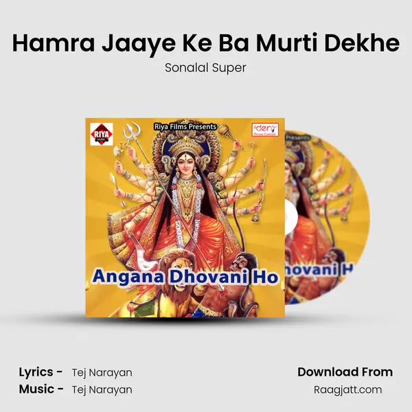 Hamra Jaaye Ke Ba Murti Dekhe mp3 song