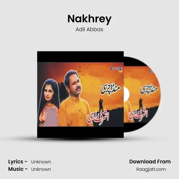 Nakhrey - Adil Abbas album cover 