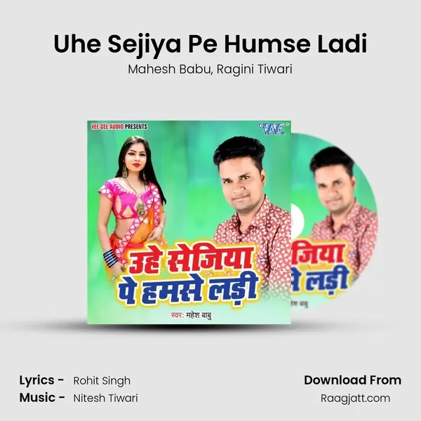 Uhe Sejiya Pe Humse Ladi mp3 song