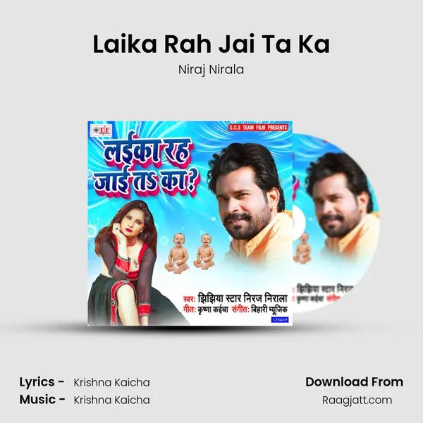 Laika Rah Jai Ta Ka mp3 song