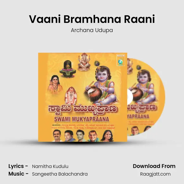 Vaani Bramhana Raani - Archana Udupa album cover 