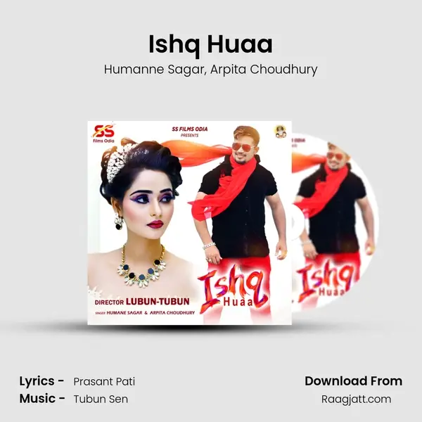 Ishq Huaa mp3 song