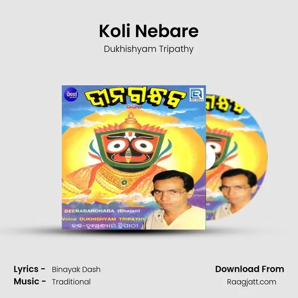 Koli Nebare mp3 song