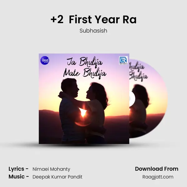 +2  First Year Ra mp3 song