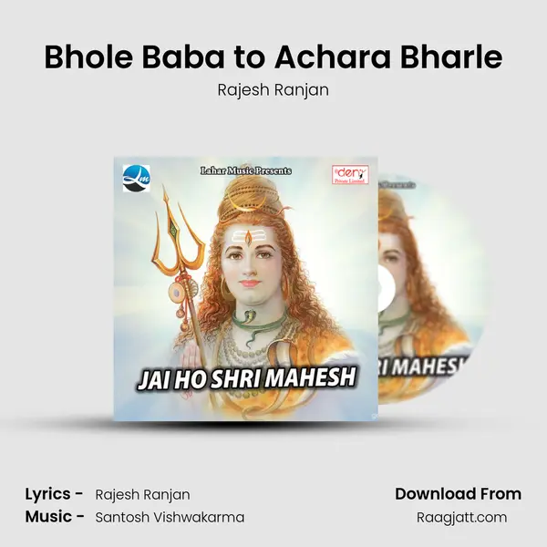 Bhole Baba to Achara Bharle mp3 song