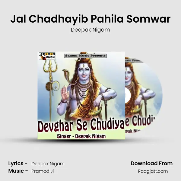 Jal Chadhayib Pahila Somwar - Deepak Nigam album cover 