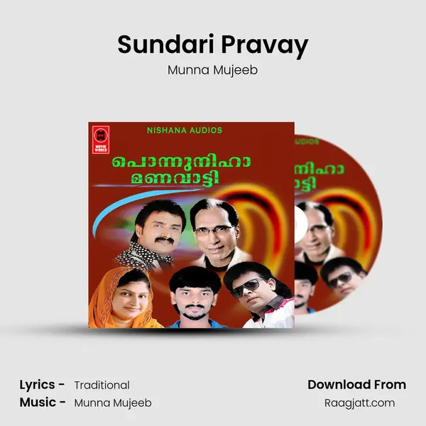 Sundari Pravay - Munna Mujeeb album cover 