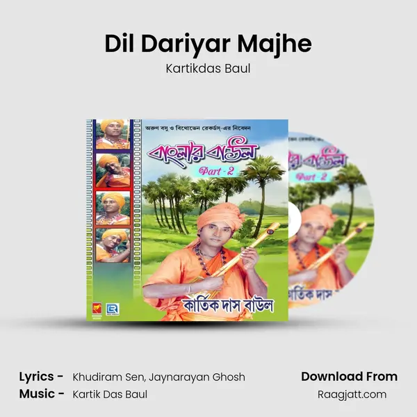 Dil Dariyar Majhe mp3 song