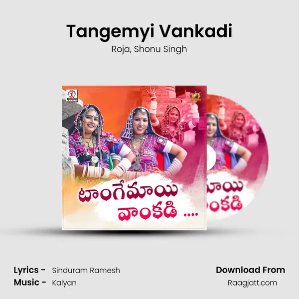 Tangemyi Vankadi mp3 song