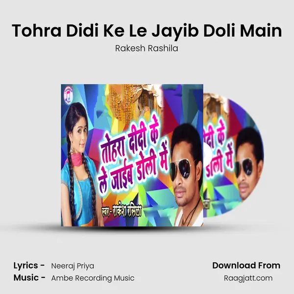 Tohra Didi Ke Le Jayib Doli Main mp3 song