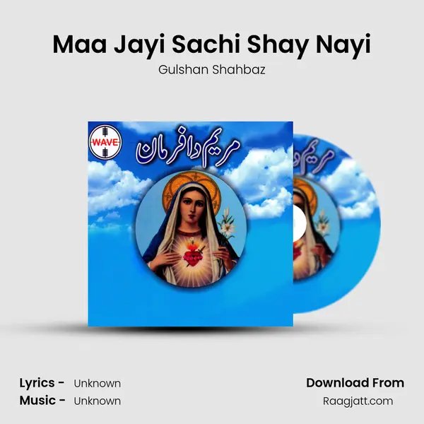 Maa Jayi Sachi Shay Nayi mp3 song