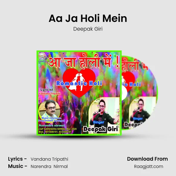 Aa Ja Holi Mein - Deepak Giri album cover 