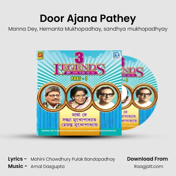 Door Ajana Pathey mp3 song