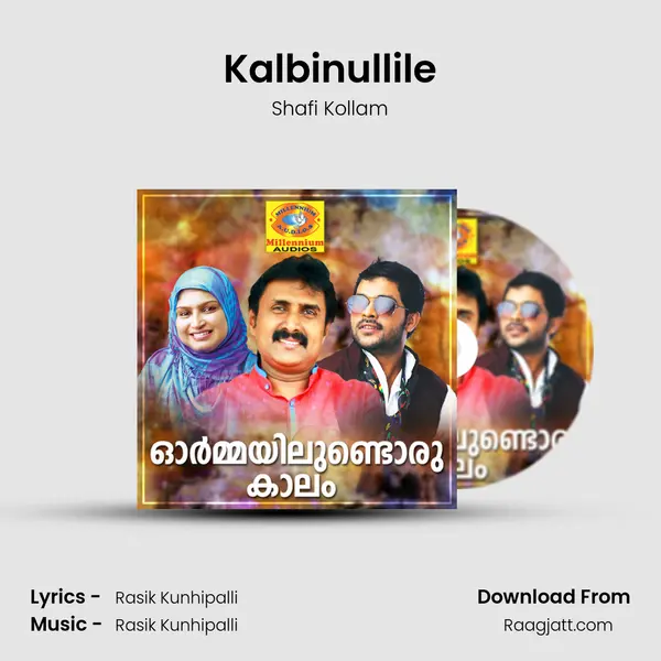 Kalbinullile mp3 song