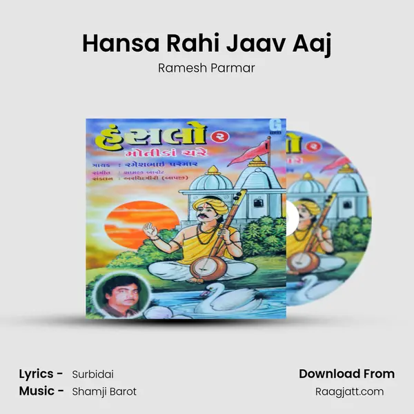 Hansa Rahi Jaav Aaj - Ramesh Parmar album cover 