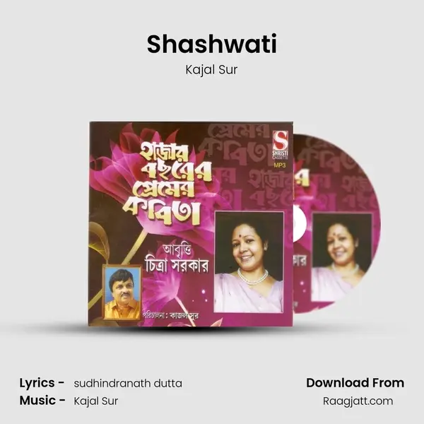 Shashwati - Kajal Sur album cover 