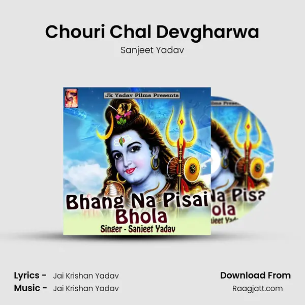 Chouri Chal Devgharwa - Sanjeet Yadav album cover 