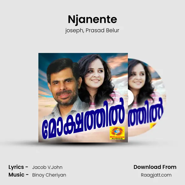 Njanente mp3 song