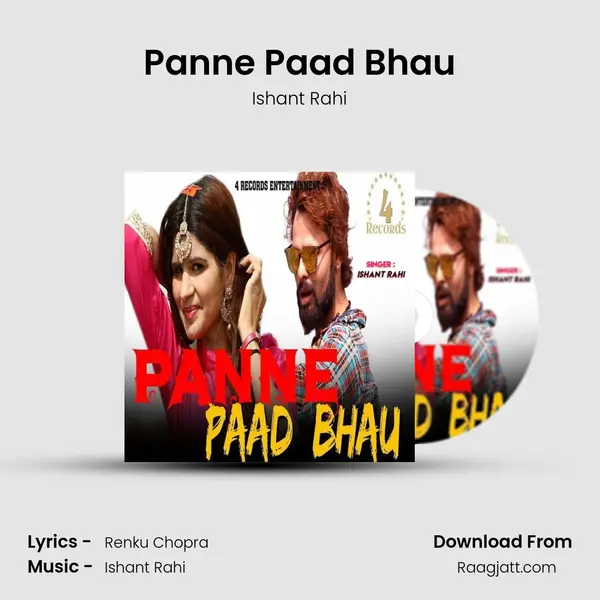 Panne Paad Bhau mp3 song