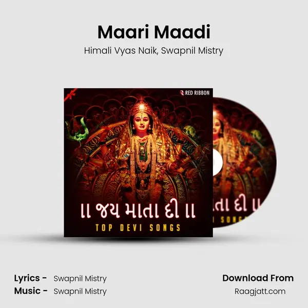 Maari Maadi mp3 song