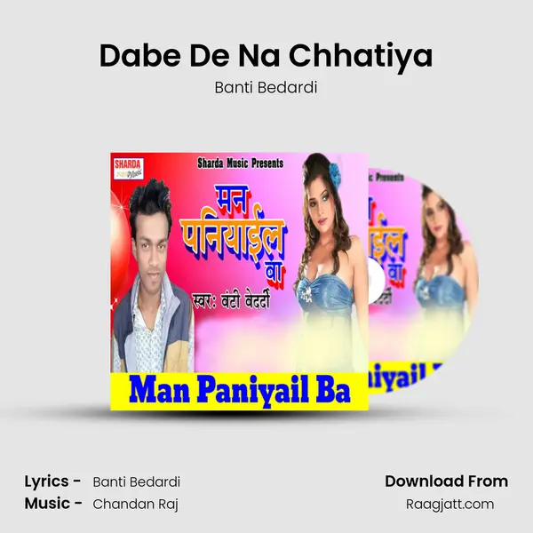 Dabe De Na Chhatiya mp3 song