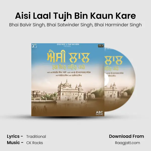 Aisi Laal Tujh Bin Kaun Kare - Bhai Balvir Singh album cover 