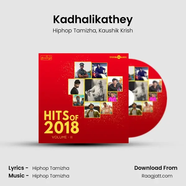 Kadhalikathey mp3 song