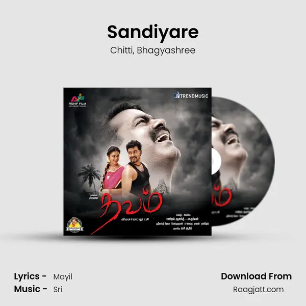 Sandiyare - Chitti album cover 