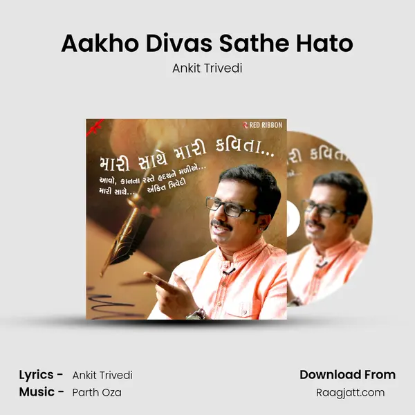 Aakho Divas Sathe Hato - Ankit Trivedi mp3 song