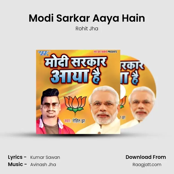 Modi Sarkar Aaya Hain - Rohit Jha album cover 