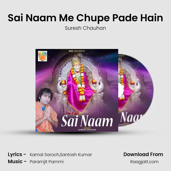 Sai Naam Me Chupe Pade Hain mp3 song