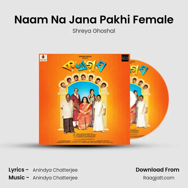 Naam Na Jana Pakhi Female - Shreya Ghoshal album cover 