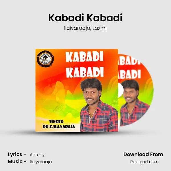 Kabadi Kabadi mp3 song