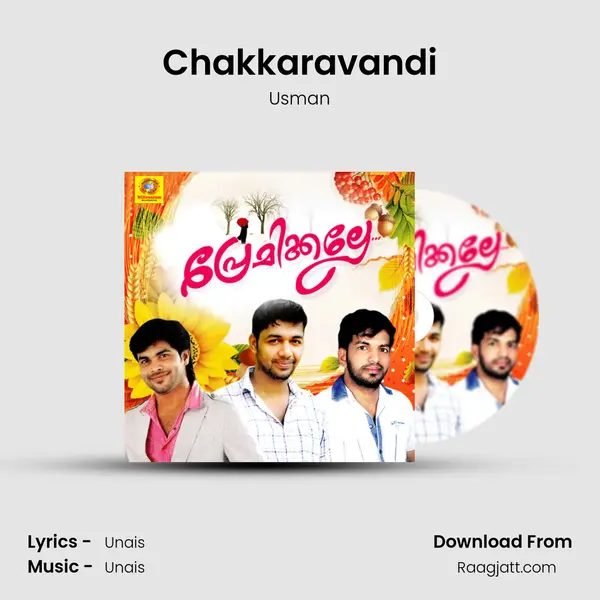 Chakkaravandi mp3 song