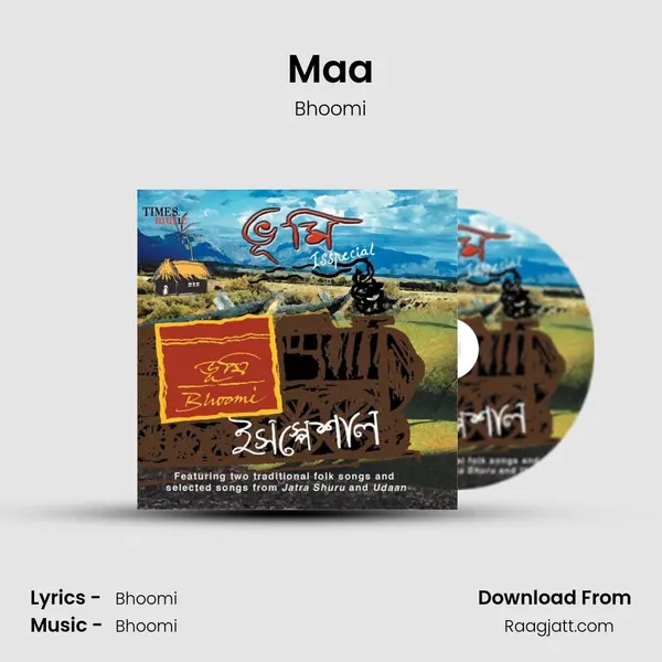 Maa mp3 song